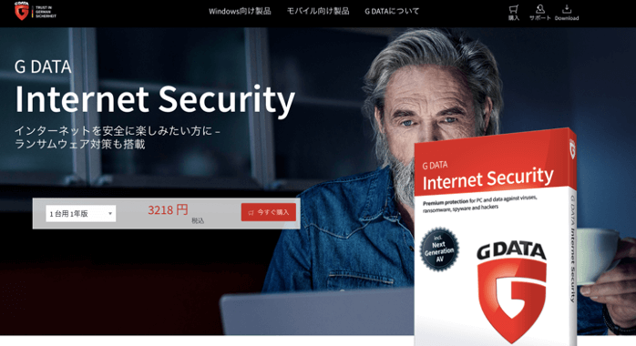 G DATA  Internet Security