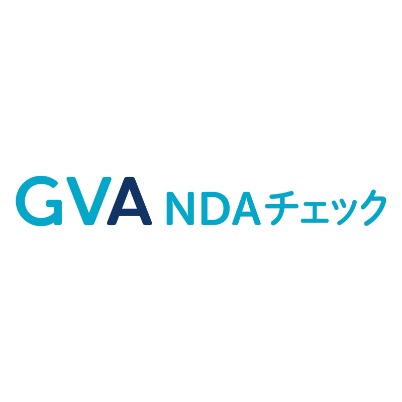 GVA NDAチェックのロゴ