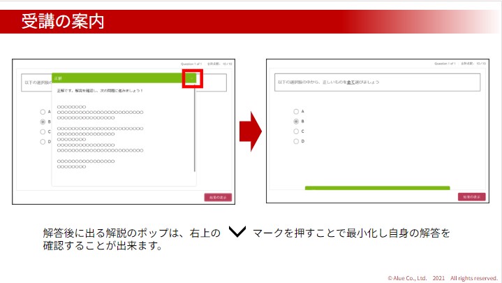 アウトプット中心のコンテンツ