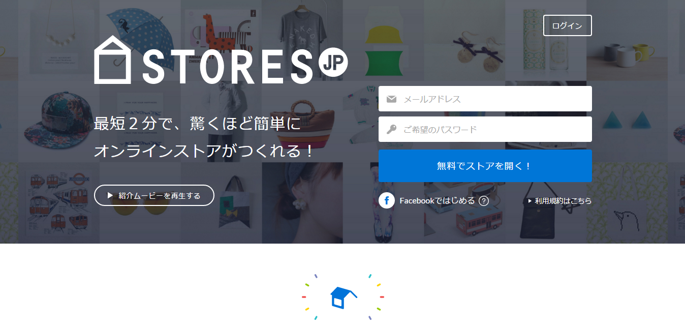 STORES ネットショップ