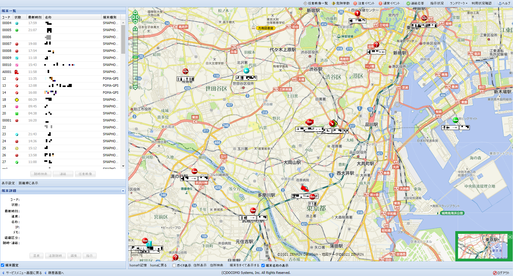 【安全運転支援】docoですcar地図画面