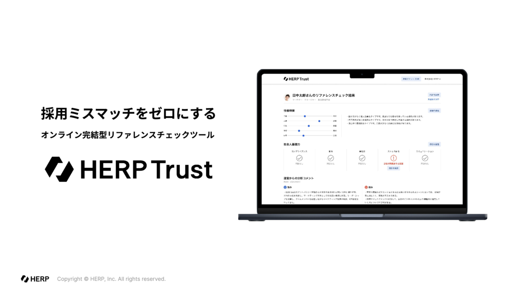 資料: サービス資料