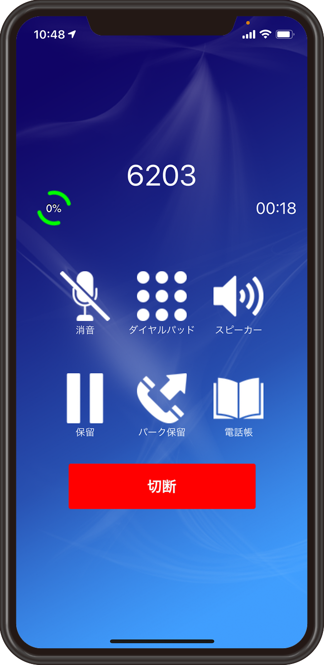 iPhone 通話中