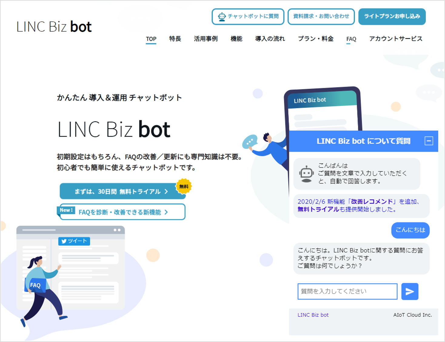 LINC Biz bot