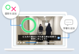 tebikiなら動画編集がかんたん