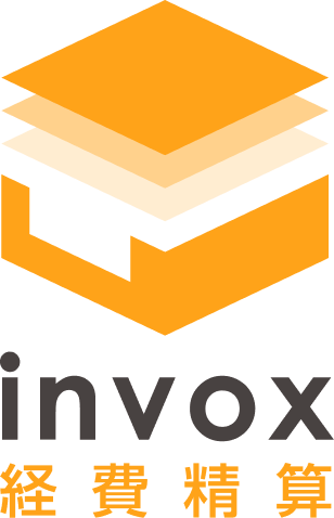 invox経費精算のロゴ