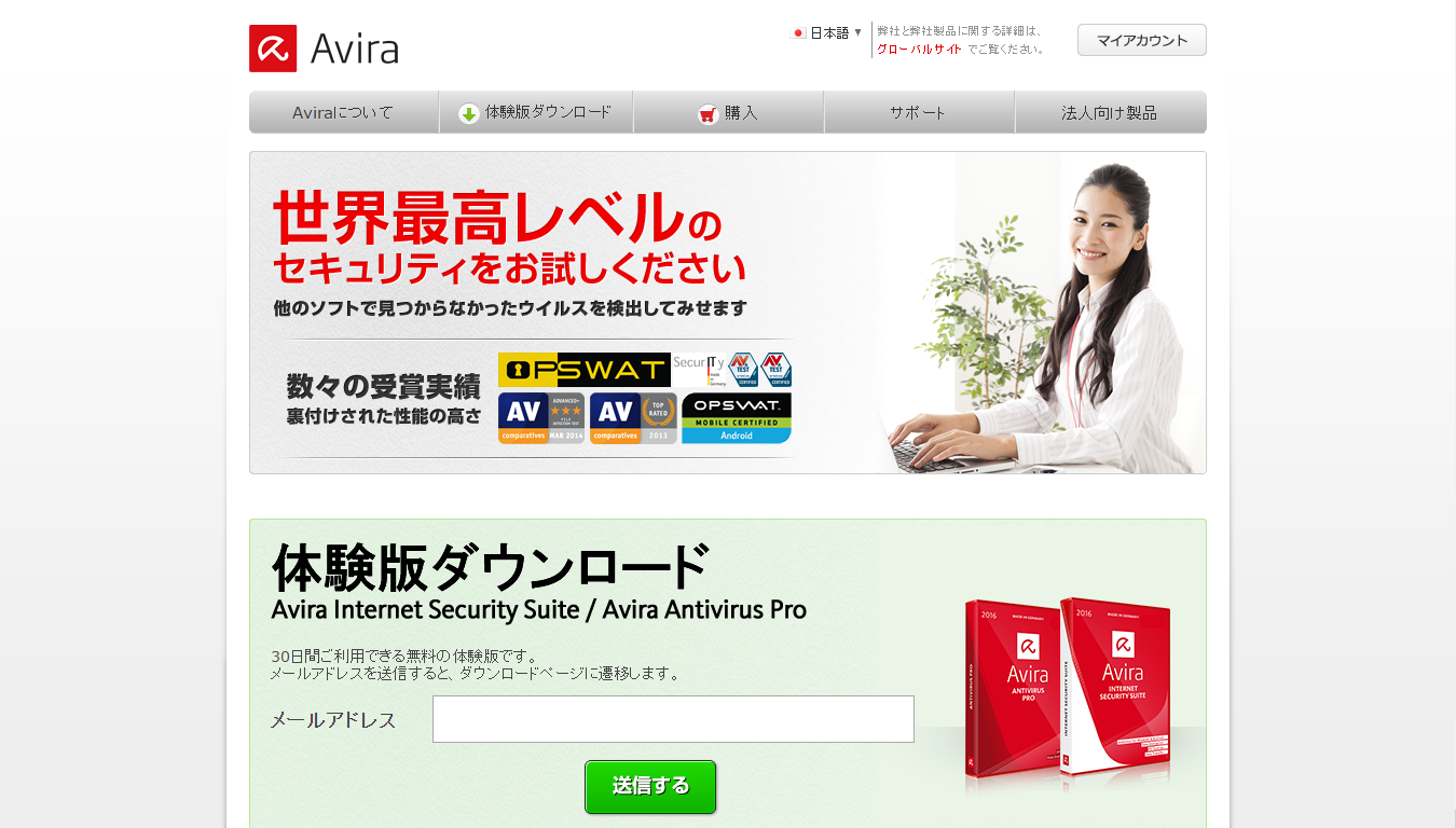 Avira