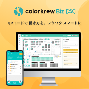 Colorkrew Bizのロゴ