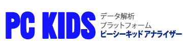 ピーシーキッドアナライザーのロゴ