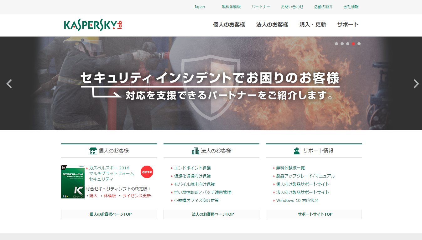 Kaspersky