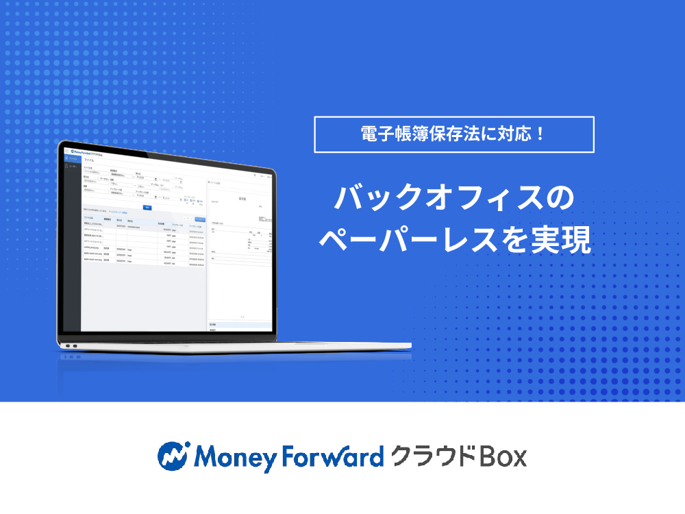 資料: サービス資料