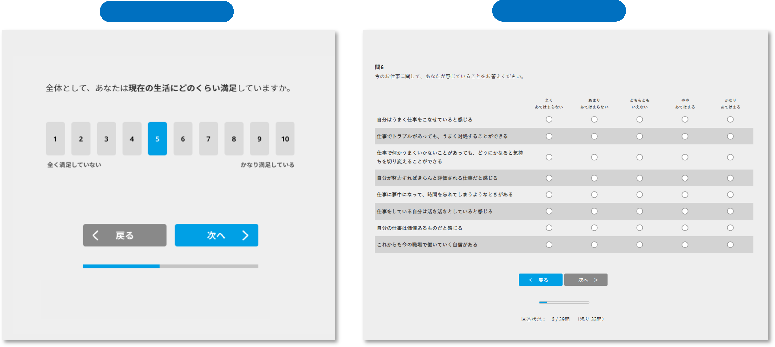 運用イメージ：デモ画面 1