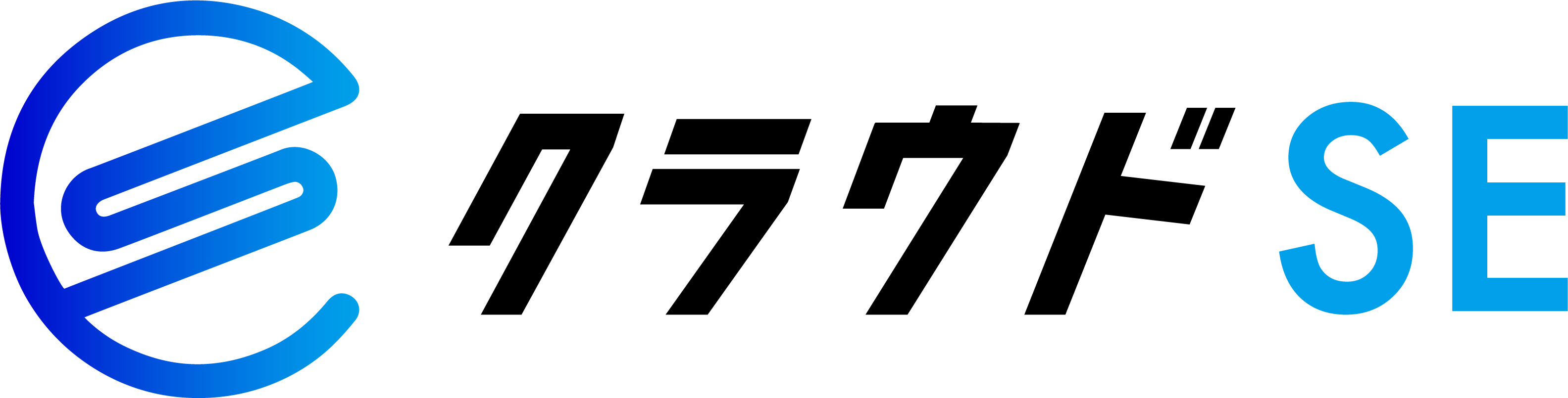 クラウドSE