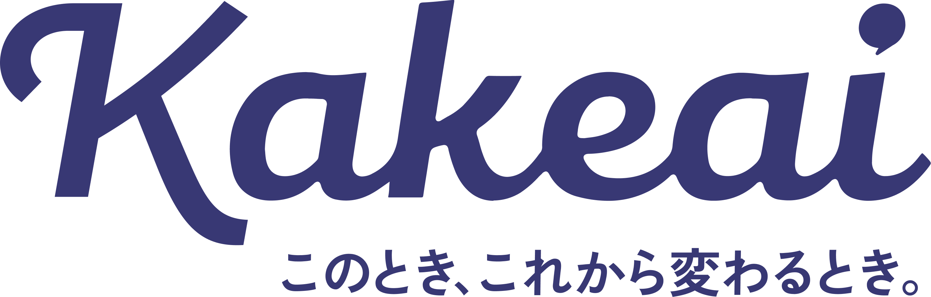 Kakeaiのロゴ