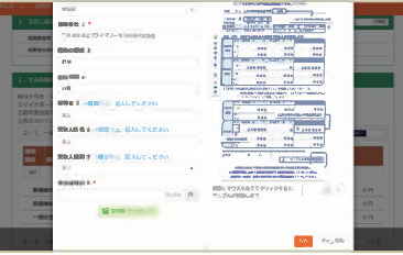 証明書サンプル画面