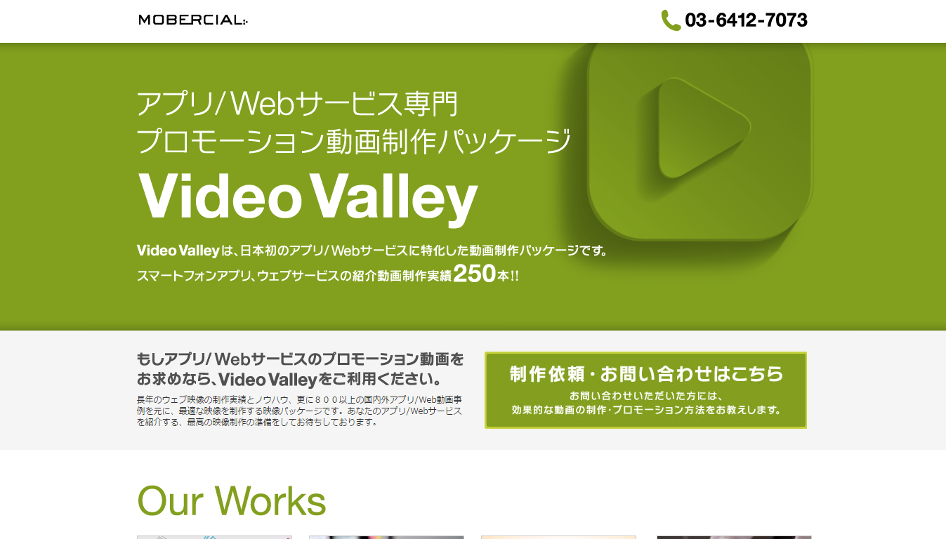 video valley