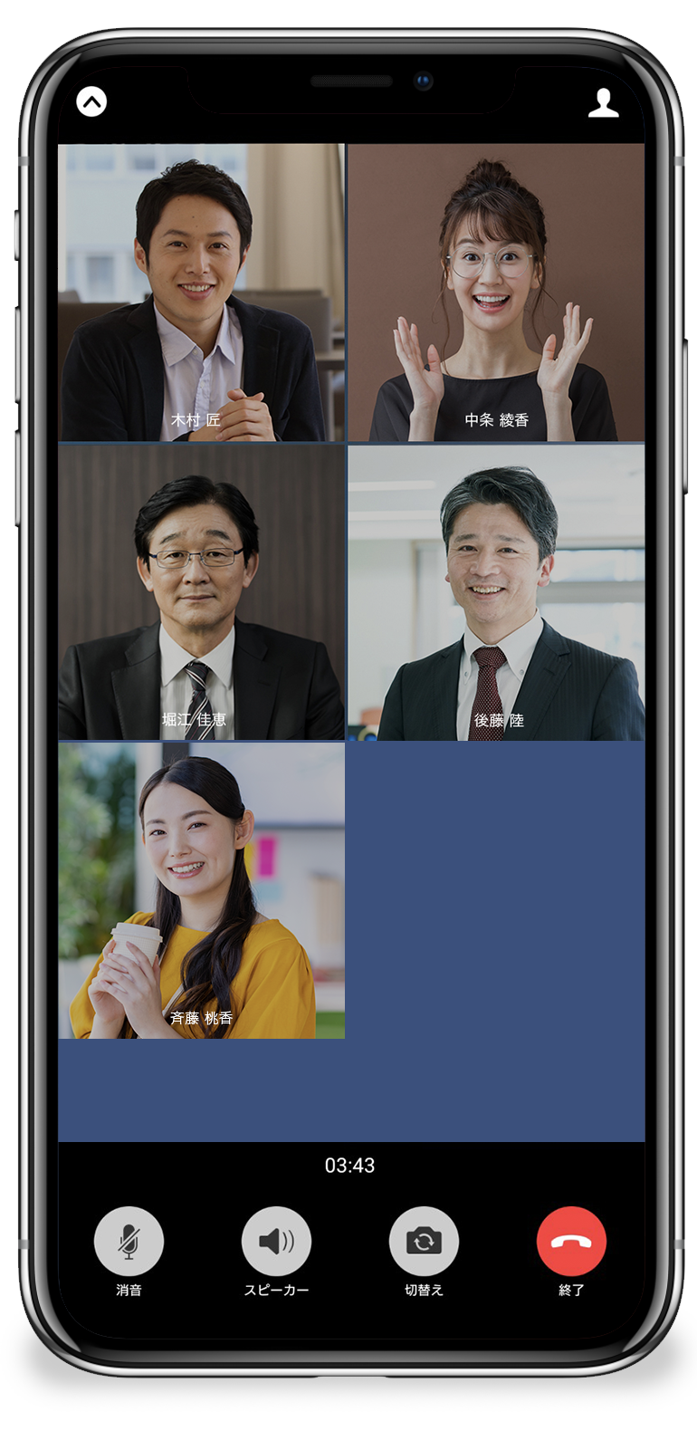 ビジネスチャット・社内SNS「WowTalk（ワウトーク）」の実際の画面06