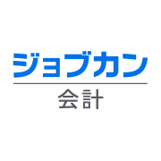 ジョブカン会計