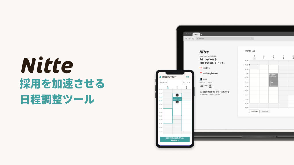 資料: サービス紹介資料