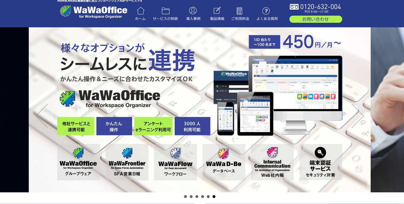 WaWaoffice for Workspace Organizer