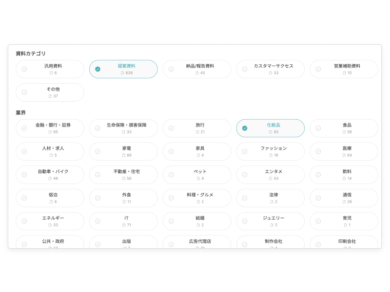 自動タグ付与 ＆ 自動タグルール作成