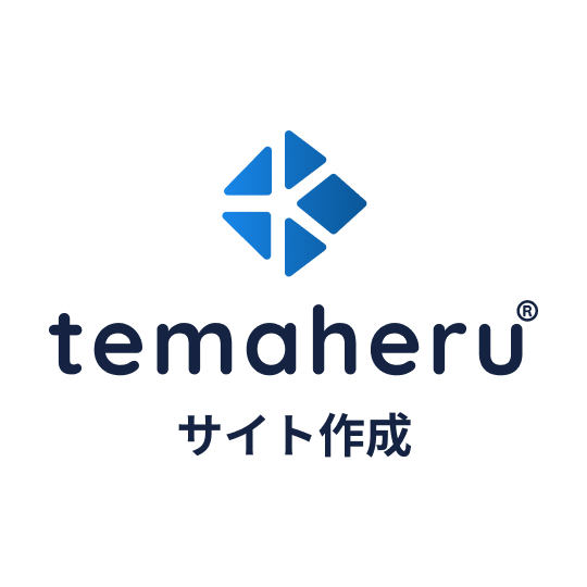 temaheru サイト作成のロゴ