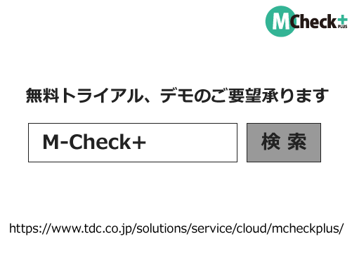 M-Check+