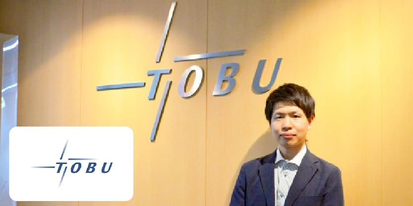 資料: 東武グループ共通ポイント「TOBU POINT」のデータ統合事例