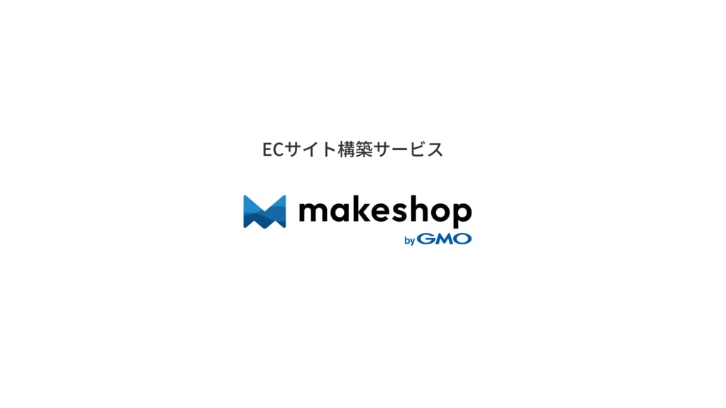 資料: サービス資料