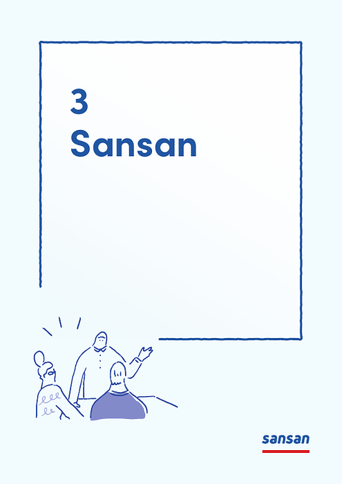 資料: 3分でわかるSansan