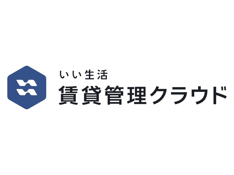 いい生活賃貸管理クラウドのロゴ