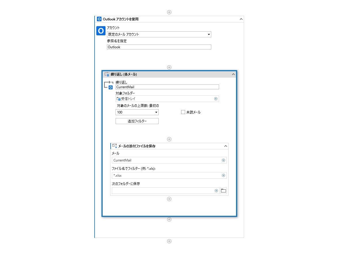 UiPath StudioX