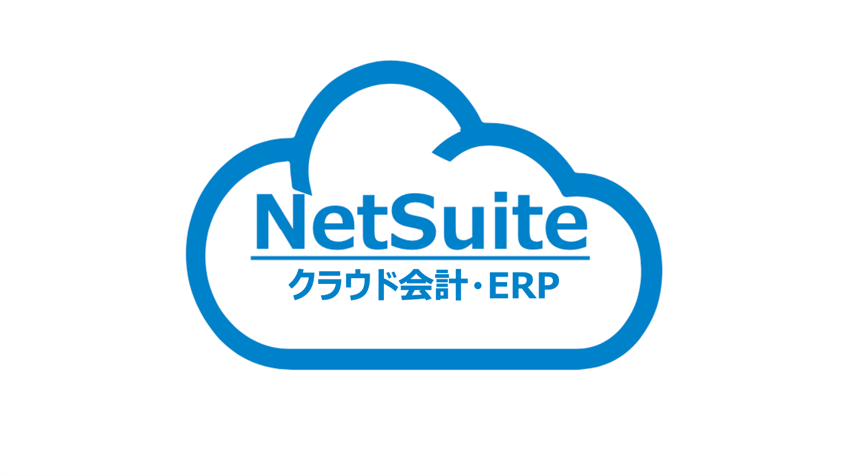 Oracle NetSuite