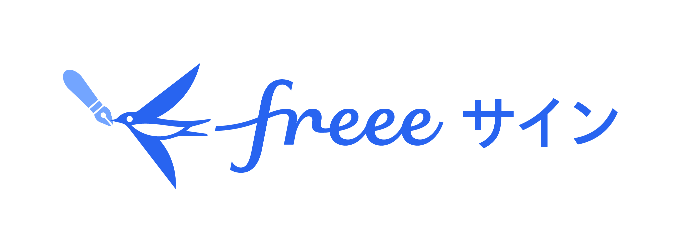 freeeサインのロゴ