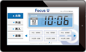 Focus U タイムレコーダー