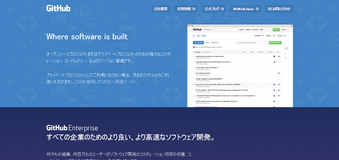 GitHub