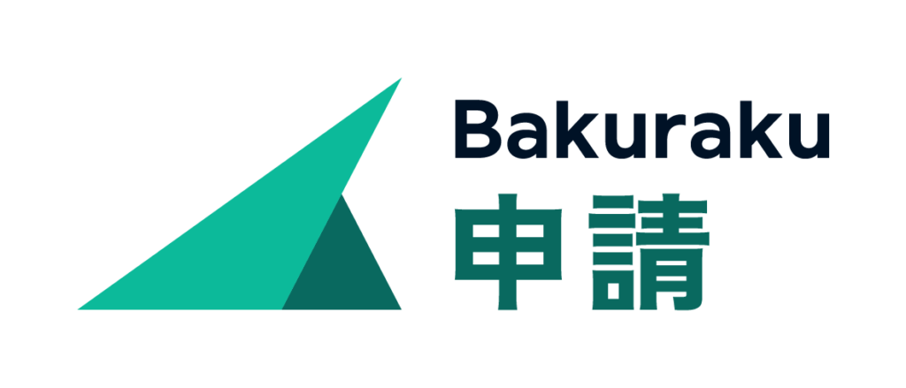 バクラク申請のロゴ