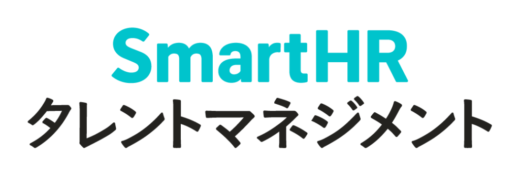 SmartHRタレントマネジメントのロゴ