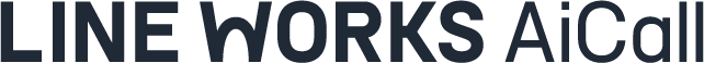 LINE WORKS AiCallのロゴ