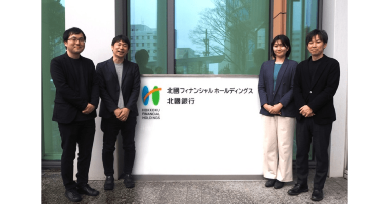 WEBCAS e-mail導入事例：株式会社北國銀行 様　プロモーションから重要連絡まで、顧客向けのあらゆるメールをWEBCASで配信。取引通知やワンタイムパスワード送付にはAPIを活用　 [PR]