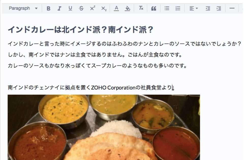 フォーラムの画面