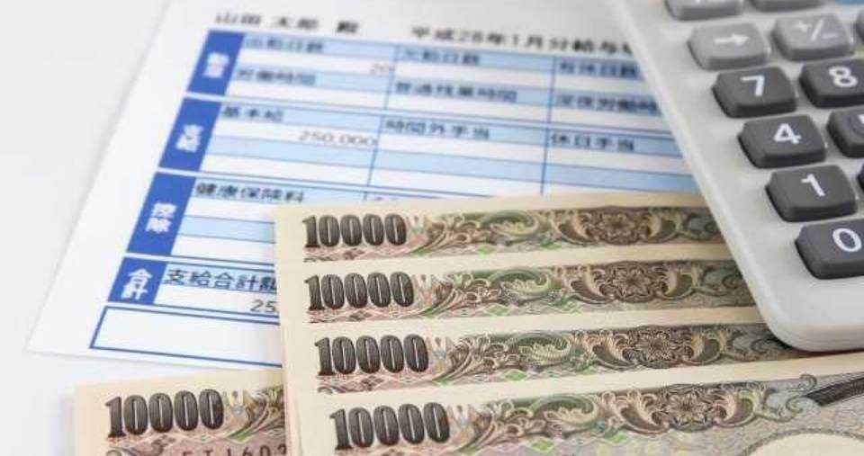 給与計算アウトソーシング比較35選！選び方やメリット・デメリット