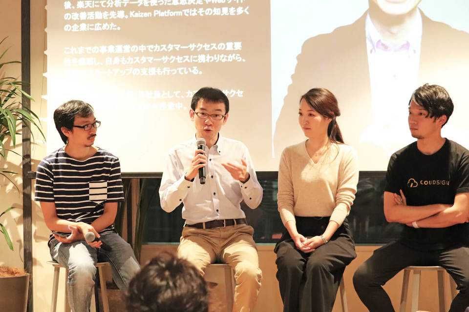 左から、前田氏、高橋氏、岡田氏、岩熊氏