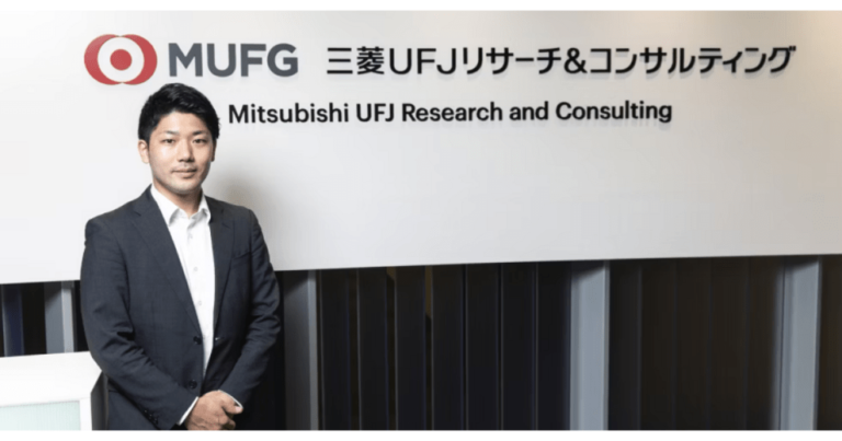 タレントパレット導入事例：三菱UFJリサーチ＆コンサルティング株式会社 様　組織人事コンサルタントが実践する 戦略人事を実現するために必要なタレントマネジメントとは　 [PR]