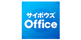 サイボウズ Officeのロゴ