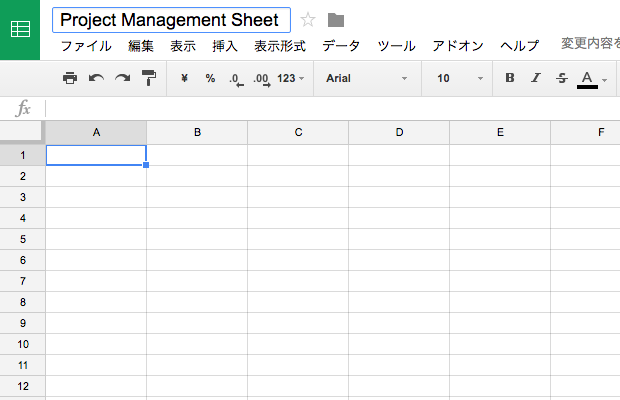 Google スプレッドシートの作成2