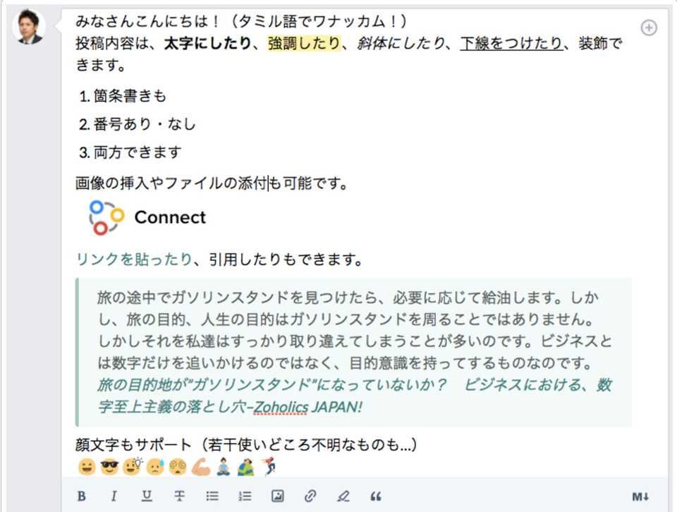 フィードの画面