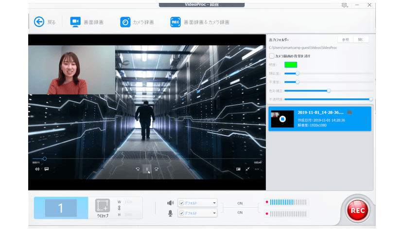 PIPの設定は「画面録画&カメラ録画」から「スクリーンを録画しながらカメラ画面を表示する」を選ぶだけ