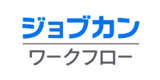 ジョブカンワークフローのロゴ