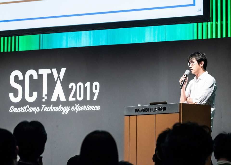 自社での経験をもとにわかりやすく整理した解説に、参加者も熱心に聞き入っていた SCTX2019、サイバーセキュリティクラウド渡辺氏セッション